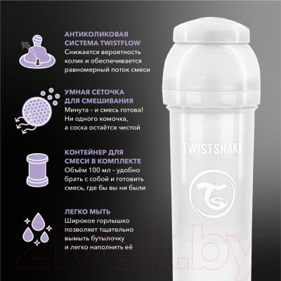 Бутылочка для кормления Twistshake Антиколиковая / 78018 7