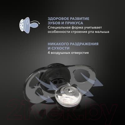 Набор пустышек Twistshake 78092 6