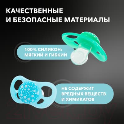 Набор пустышек Twistshake 78288 7