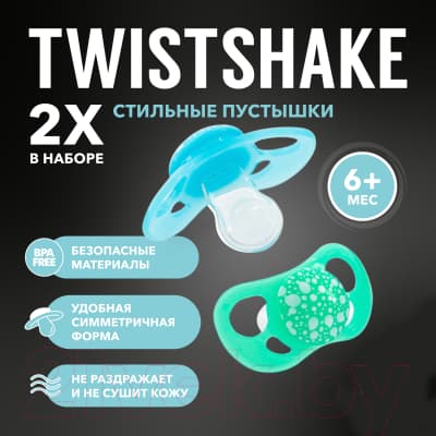 Набор пустышек Twistshake 78288 5