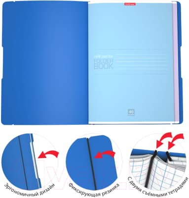 Тетрадь Erich Krause FolderBook Classic / 48230 3