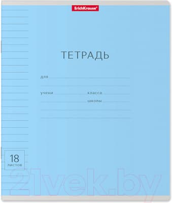 Тетрадь Erich Krause Классика / 40014