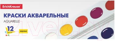 Акварельные краски Erich Krause 50586