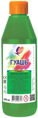 Гуашь ЛУЧ 18С 1203-08