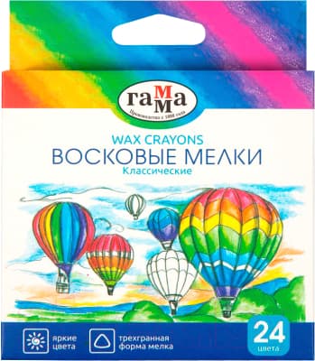 Восковые мелки ГАММА Классические 2131018-01-35 2
