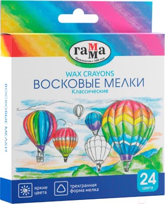 Восковые мелки ГАММА Классические 2131018-01-35