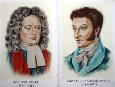 Наглядное пособие Айрис-пресс Портреты зарубежных детских писателей. Демонстрационный материал 2