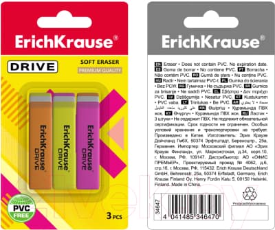Набор ластиков Erich Krause Drive / 34647 5