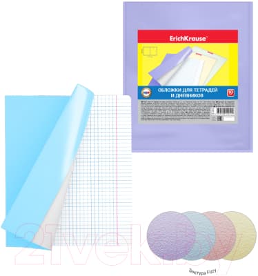 Набор обложек Erich Krause Fizzy Pastel / 49915 2