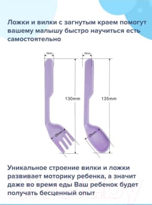 Набор посуды для кормления Sun Delight 33043 4