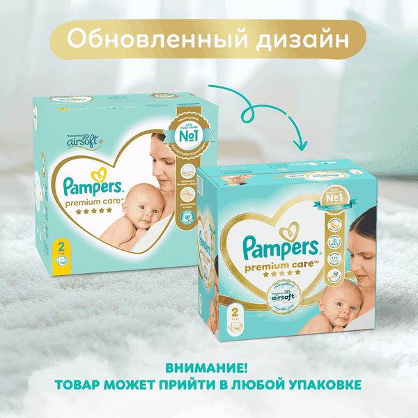 Подгузники детские Pampers Premium Care 2 Mini 2