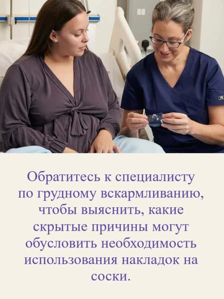 Набор накладок на соски Lansinoh 70173 4