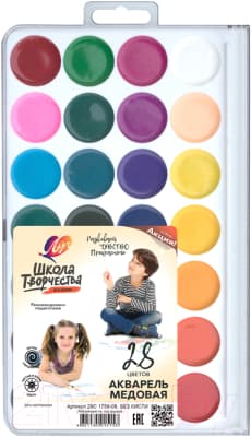 Акварельные краски ЛУЧ Школа творчества / 29С 1759-08