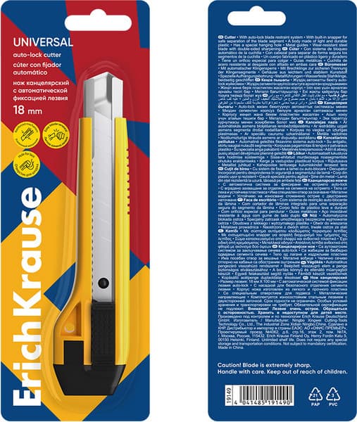 Нож канцелярский Erich Krause Universal / 19149 3