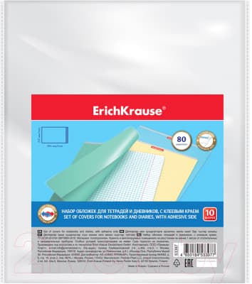 Набор обложек Erich Krause Fizzy Clear / 53397