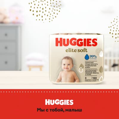 Влажные салфетки детские Huggies Elite Soft многослойные 5