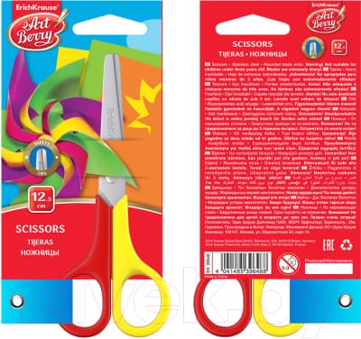 Ножницы канцелярские Erich Krause Artberry Mini / 39646 6