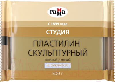 Пластилин скульптурный ГАММА Студия 2.80.Е050.002