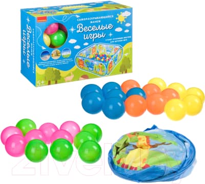 Игровой манеж Bondibon Веселые игры / ВВ4481 3