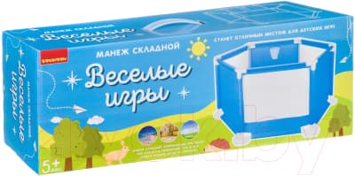 Игровой манеж Bondibon Веселые игры / ВВ4485 2