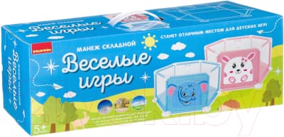 Игровой манеж Bondibon Веселые игры / ВВ4488 3