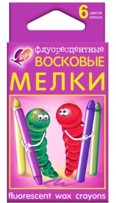 Восковые мелки ЛУЧ 15С 1054-08