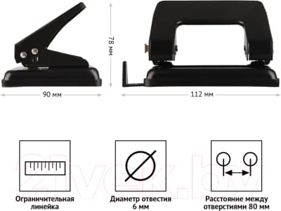 Дырокол OfficeSpace P204_1865BK 7
