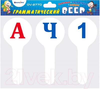 Касса-веер Darvish DV-2770 4
