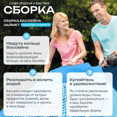 Надувной бассейн Intex Easy Set / 28106NP 7