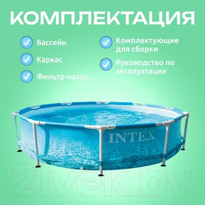 Каркасный бассейн Intex Metal Frame Beachside / 28208 (305х76) 8