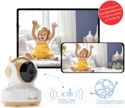 Видеоняня Ramili Baby RV1500 2