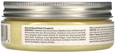 Косметическое масло для мам Palmers Tummy ButterJar твердое масло против растяжек 4