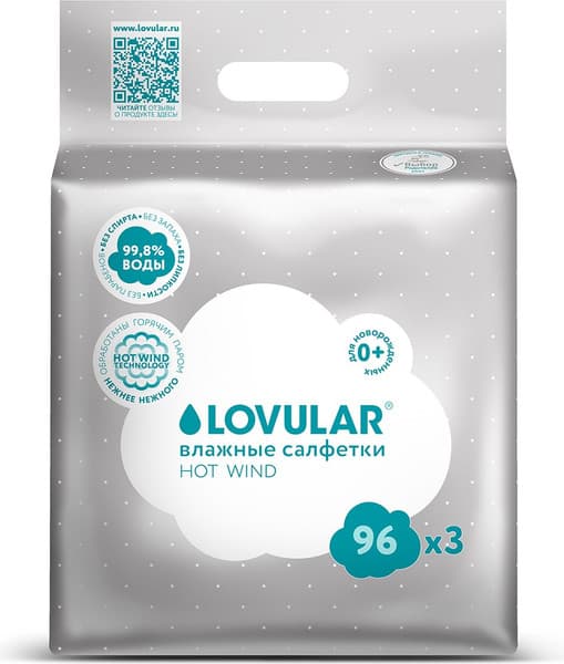 Влажные салфетки детские Lovular Hot Wind / 429168 2