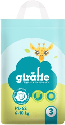 Подгузники детские Lovular Giraffe M 6-11кг / 429194