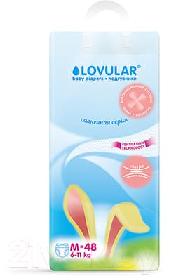 Подгузники детские Lovular Солнечная серия M 6-11кг / 429208