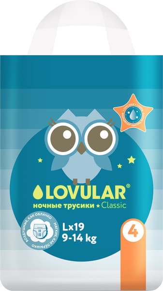 Подгузники-трусики детские Lovular Night L 9-14кг / 429053