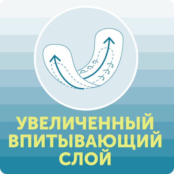 Подгузники-трусики детские Lovular Night L 9-14кг / 429053 4