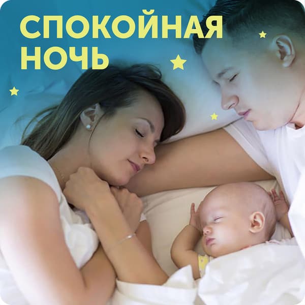 Подгузники-трусики детские Lovular Night XL 12-17кг / 429054 6