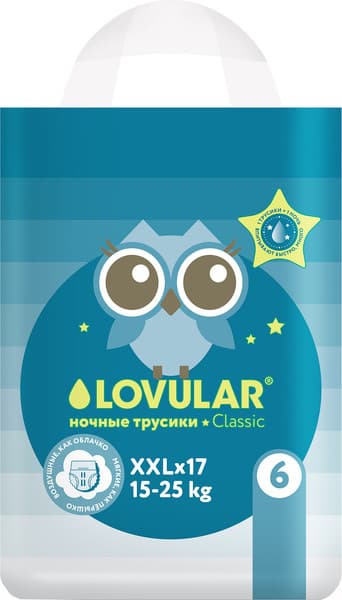 Подгузники-трусики детские Lovular Classic ночные XXL 15-25кг / 429055