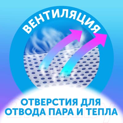 Подгузники-трусики детские Lovular Солнечная серия L 9-14кг / 429214 3