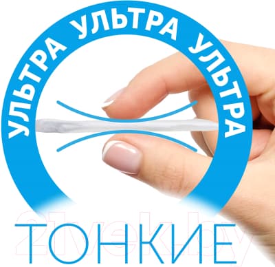 Подгузники-трусики детские Lovular Солнечная серия L 9-14кг / 429214 4