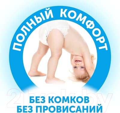 Подгузники-трусики детские Lovular Солнечная серия L 9-14кг / 429214 7