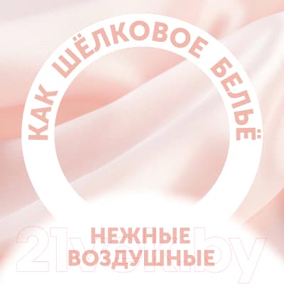 Подгузники-трусики детские Lovular Солнечная серия L 9-14кг / 429214 6