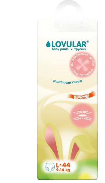Подгузники-трусики детские Lovular Солнечная серия L 9-14кг / 429214