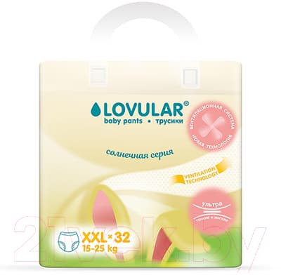 Подгузники-трусики детские Lovular Солнечная серия XXL 15-25кг / 429216
