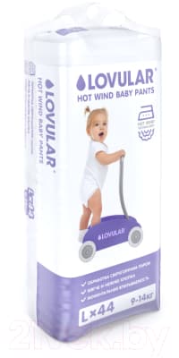 Подгузники-трусики детские Lovular Hot Wind L 9-14кг / 429111 2
