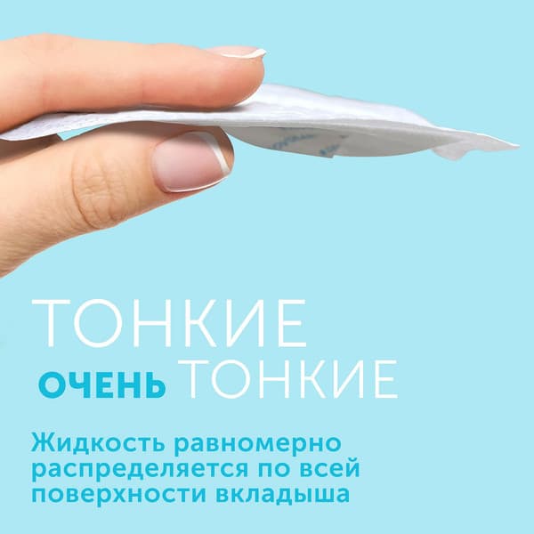 Прокладки для бюстгальтера Lovular Hot Wind Лактационные / 429000 6