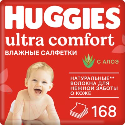 Влажные салфетки детские Huggies Ultra Comfort с Алоэ Вера и витамином Е
