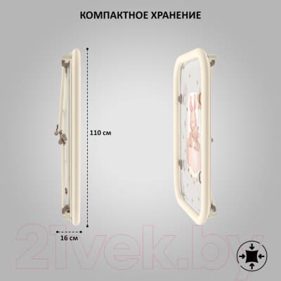 Игровой манеж GLOBEX Классик Мишки 5