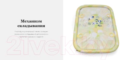 Игровой манеж GLOBEX Классик Мишки 3